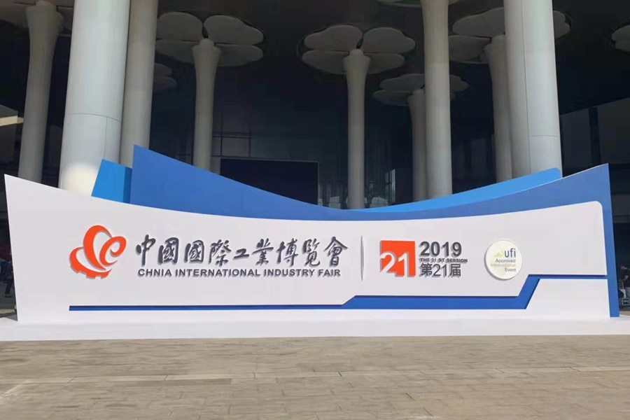 2019年9月17日—深圳市涌創(chuàng)興盛科技有限公司產(chǎn)品WON直線(xiàn)導(dǎo)軌運(yùn)動(dòng)系列產(chǎn)品亮相第21屆中國(guó)國(guó)際工業(yè)博覽會(huì)。