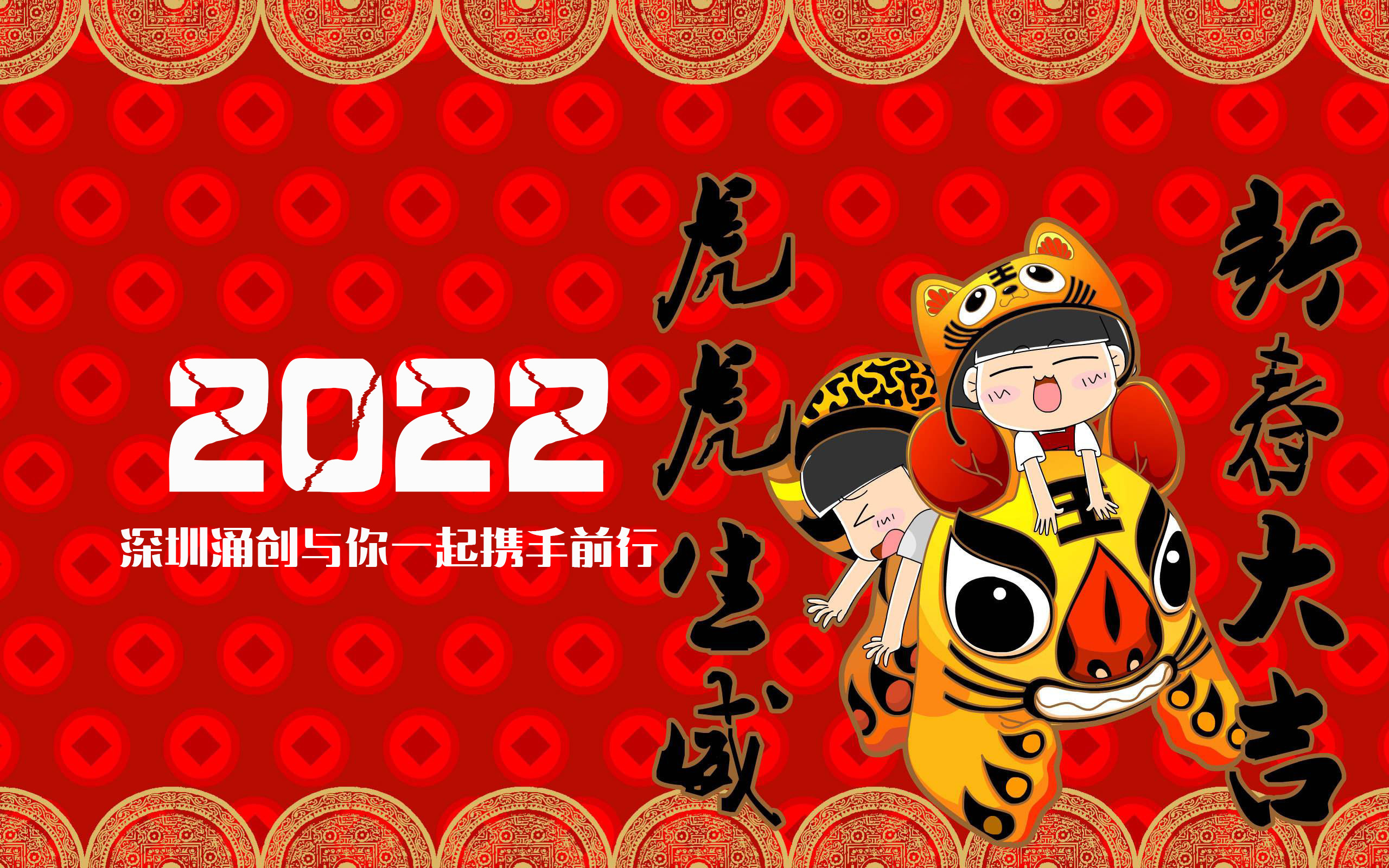 2022春節(jié)放假時(shí)間：1月26日~2月7日，請(qǐng)?zhí)崆白骱脗湄浻?jì)劃！